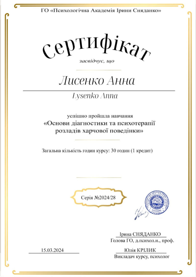 4 20250917 173055 0003