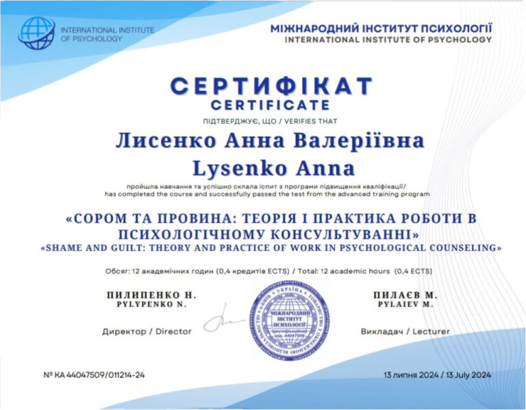 6 20250917 173055 0005